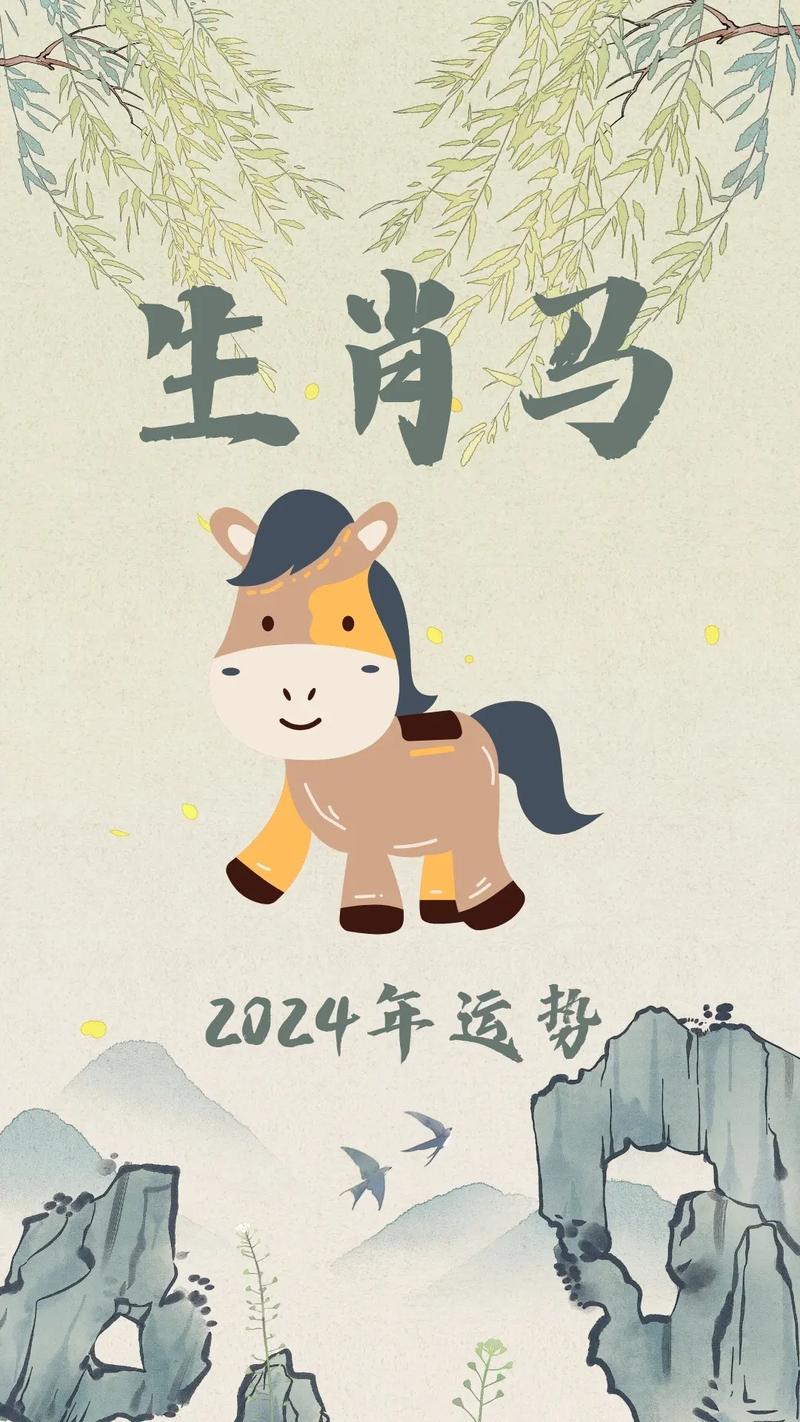 直爽生肖女生：属马鸡狗的率真魅力