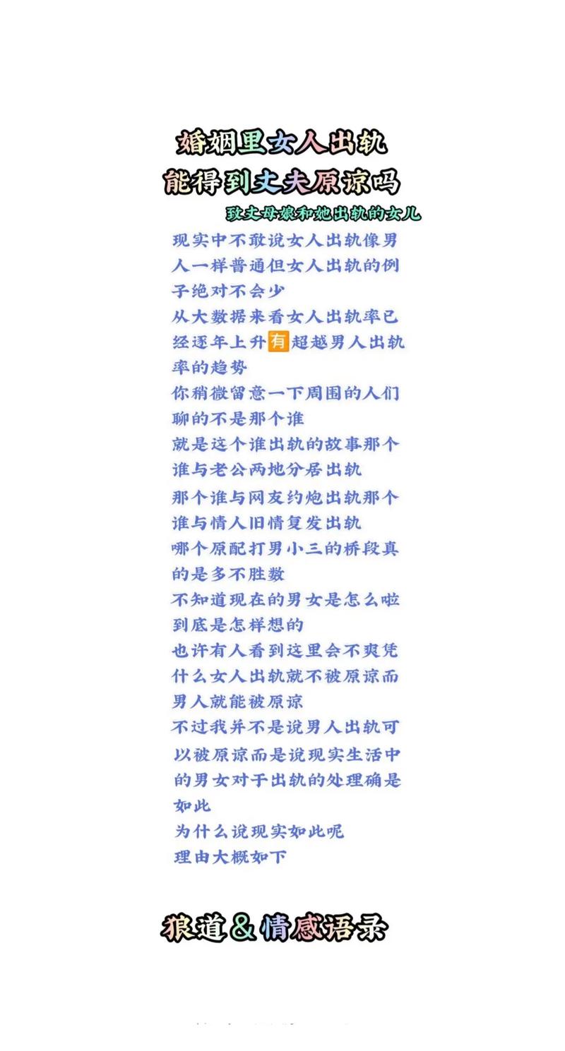 已婚男人动心表现：‘感情最重要’背后的承诺与理解