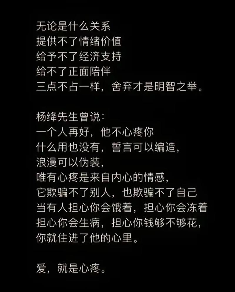 破解沟通障碍：与沉默丈夫重建桥梁策略