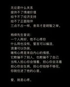 破解沟通障碍：与沉默丈夫重建桥梁策略