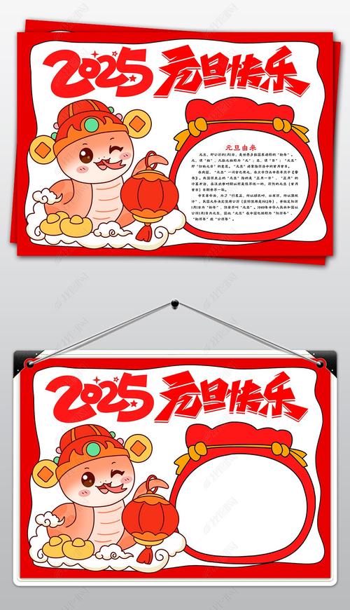 2025：兔年蛇年马年天秤运势大揭秘