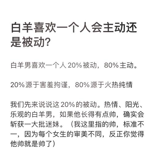 白羊水瓶默契配对：天意之作，爱情交响曲