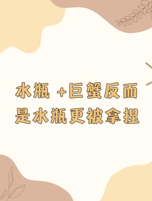 2025年运势大爆发：鼠虎巨蟹水瓶迎春，事业财运双丰收