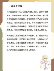 2025年生肖好运：鼠龙狮子天秤事业腾飞攻略