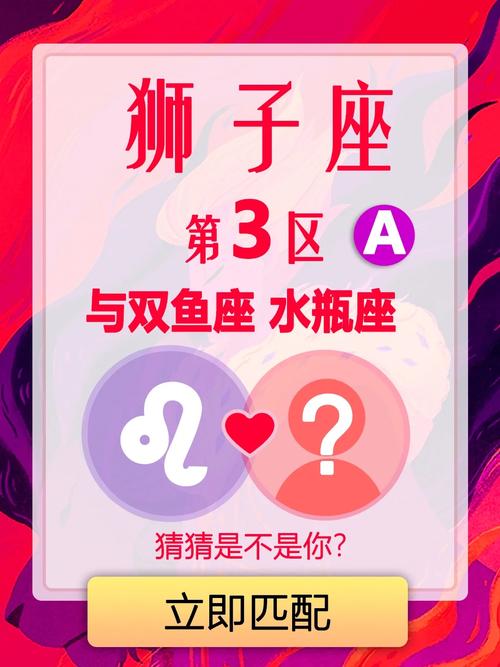2025年生肖运势大解析：鼠兔跃升，狮子双鱼丰收