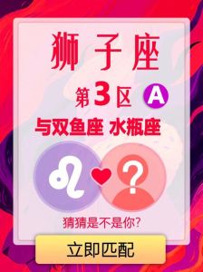 2025年生肖运势大解析：鼠兔跃升，狮子双鱼丰收