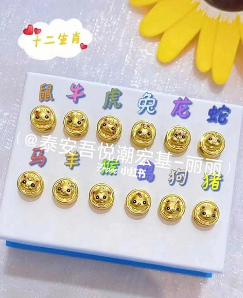 丽丽姐揭秘：龙兔猪运势旺盛，如何把握时来运转？
