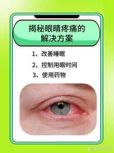 右眼皮跳真相揭秘：好运还是健康警告？