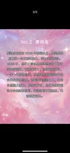 2025生肖运势解析：星座指引下的生活奥秘与机遇