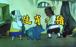 12月生肖猴马猪桃花盛开：浪漫爱情故事即将上演！