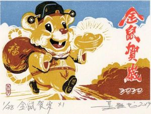2025年生肖运势高峰：鼠牛龙射手大丰收年揭秘！