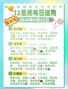 2025爱情盛开花：生肖星座运势揭秘，美满人生在望！