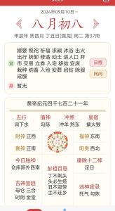2025年生肖运势高峰：鼠龙猴双鱼，幸运星闪耀！
