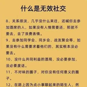 属龙夫妻八字揭秘：命运之谜与复合挑战
