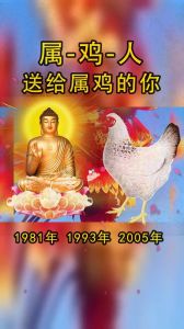 中华生肖：龙虎牛鸡，四大生肖照亮梦想之路