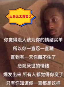 揭秘厌世情绪：抑郁症诊断与应对策略