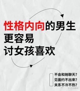 沉默者的内心世界：独特魅力与生活智慧