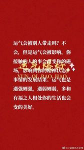 揭秘四大生肖女长寿秘诀：年轻活力背后的密码