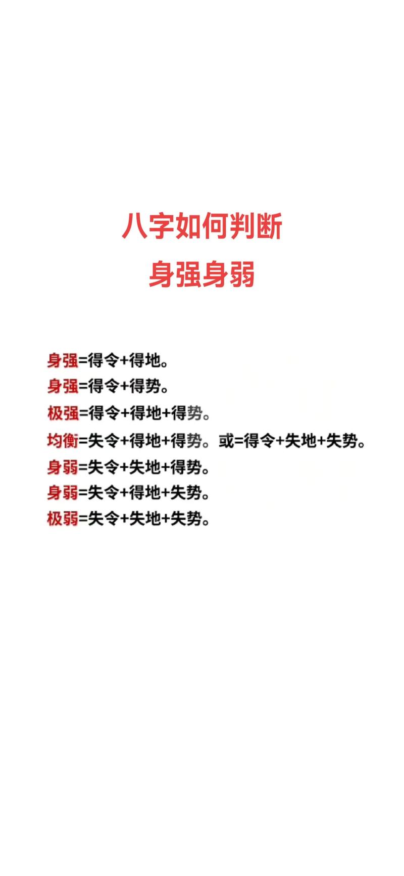 生肖鼠虎羊鸡17日运势大爆发：财富事业双丰收！