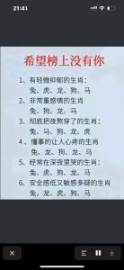 属马女性：自信独立，命运交响曲