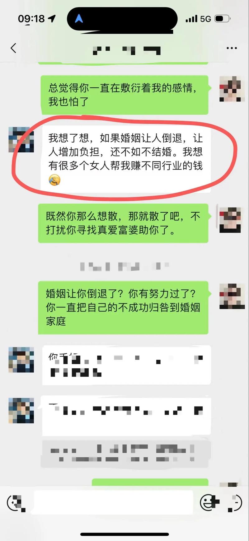 已婚男人喜欢你背后的真相揭秘