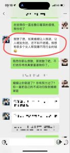 已婚男人喜欢你背后的真相揭秘