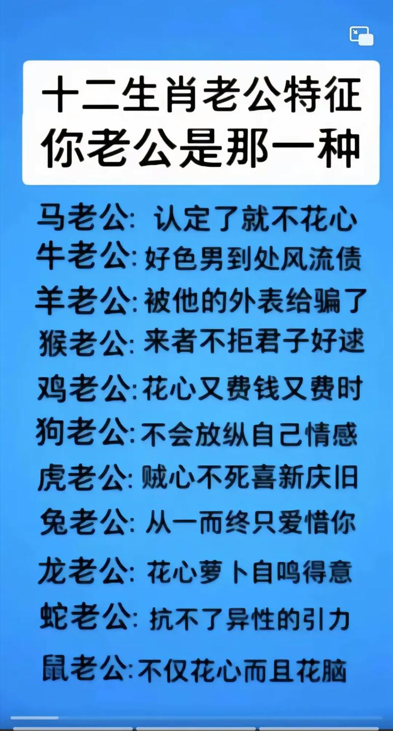 生肖爱情季：春季浪漫邂逅，十二生肖的爱情春天