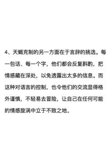 已婚女性情感挣扎：平衡爱情与责任之美