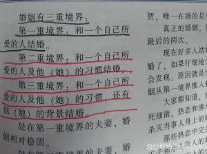 已婚男心中的她：揭秘情感迷局与解局之道