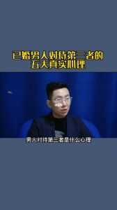 已婚男人婚外情心理揭秘：迹象与应对策略