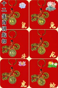 生肖马猴狗：感情中的安全感密码与甜蜜幸福揭秘