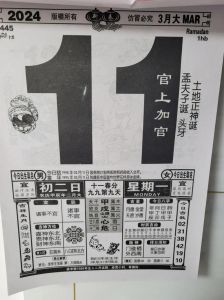 生肖羊鸡兔龙本月大转运：爱情事业双丰收！