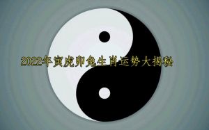 20日桃花盛宴：四大生肖爱情逆袭大揭秘！