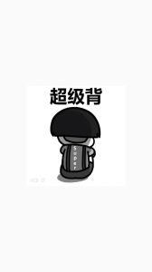 揭秘财运波动与生活不顺的命理秘密
