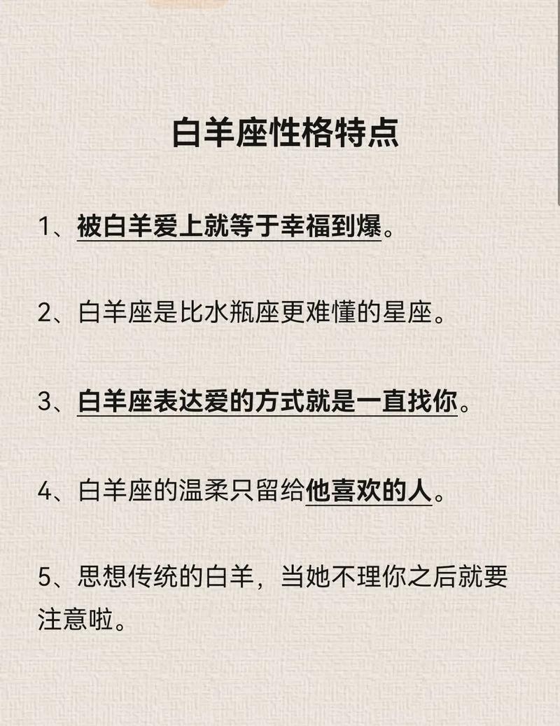 2025年星座社交攻略：白羊双子天秤水瓶的人际关系秘籍