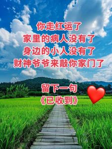 财运揭秘：人际关系影响财运，避免被借走秘诀
