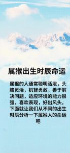 未来三个月四大生肖财运爆发，生肖猴机遇连连！