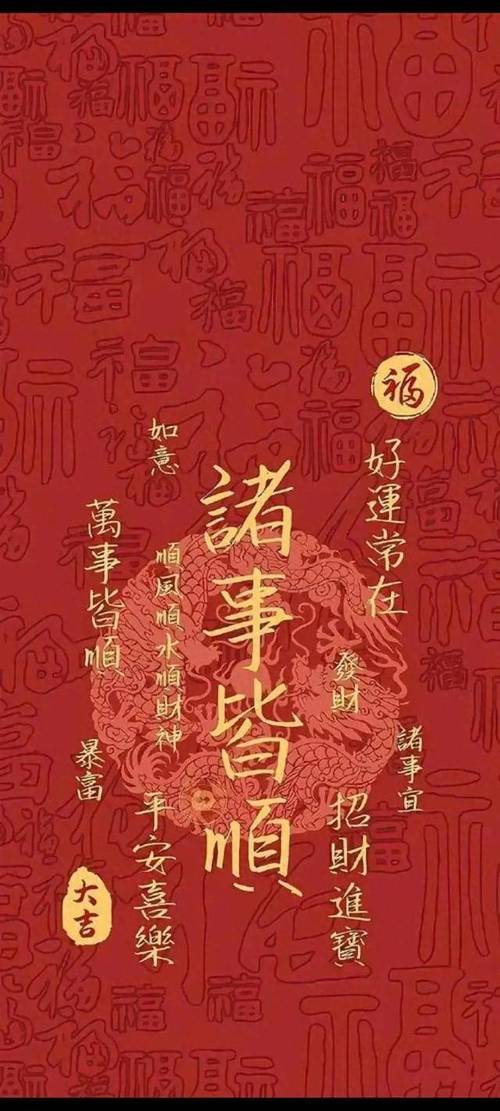 揭秘：运气被借走的六大征兆及应对策略