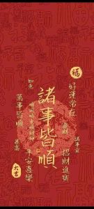 揭秘：运气被借走的六大征兆及应对策略
