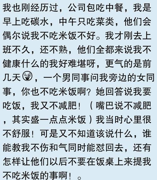 克服口吃，重拾自信沟通之道
