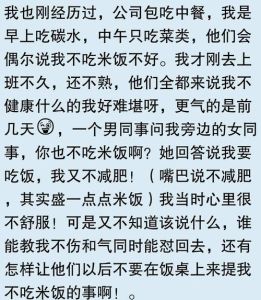 克服口吃，重拾自信沟通之道