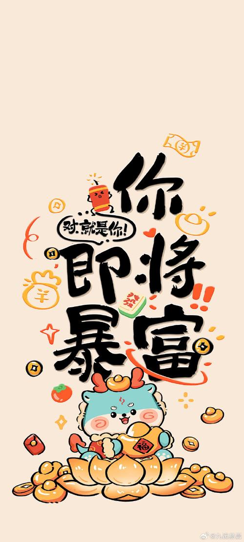 2025年运势大揭秘：鼠龙猴羊如何丰收事业财运？