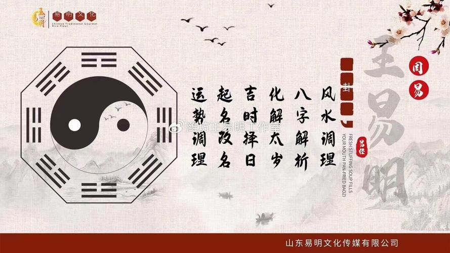 2025年运势大揭秘：属鼠虎蛇摩羯四大转运年！
