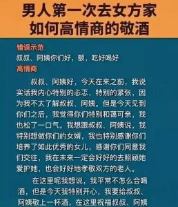 战胜紧张结巴：揭秘成因与应对策略