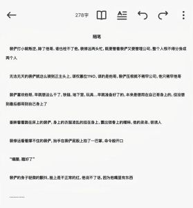 男性沉默心理揭秘：走进沉默背后的内心世界