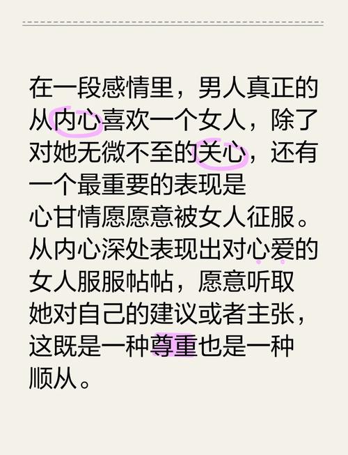 婚外情陷阱：男人微妙变化揭秘