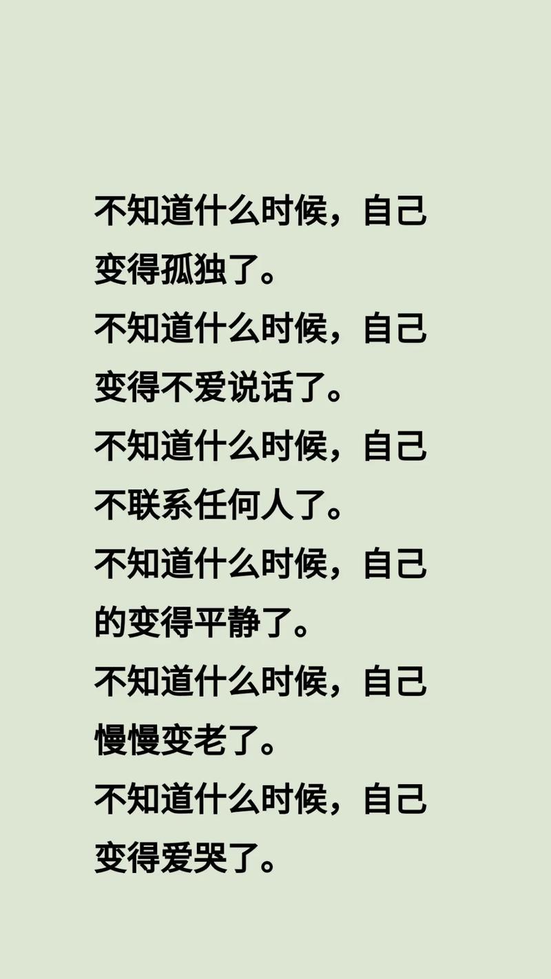 揭秘沉默背后的心理密码
