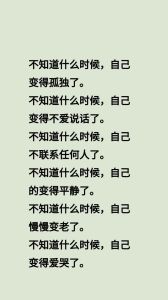 揭秘沉默背后的心理密码