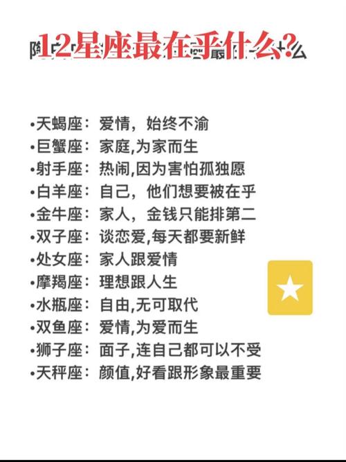 白羊天秤巨蟹：三大星座简单真挚的爱情观
