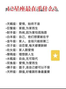 白羊天秤巨蟹：三大星座简单真挚的爱情观